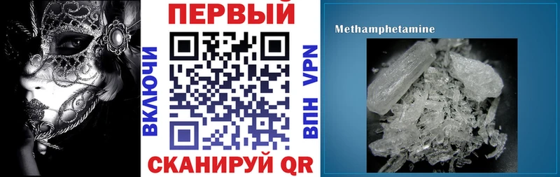 где продают   Мытищи  MEGA ONION  АМФ Premium 