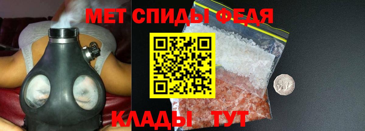 Амфетамин Premium Мытищи