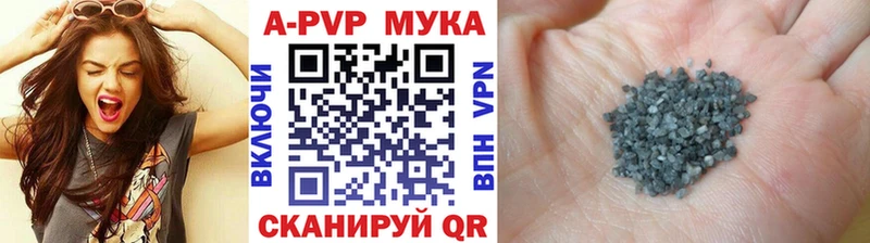 гидра tor  где продают   Мытищи  A-PVP крисы CK 