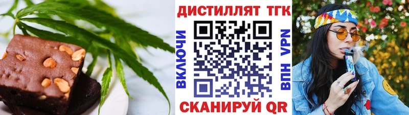 Cannafood конопля  где купить наркоту  Мытищи 