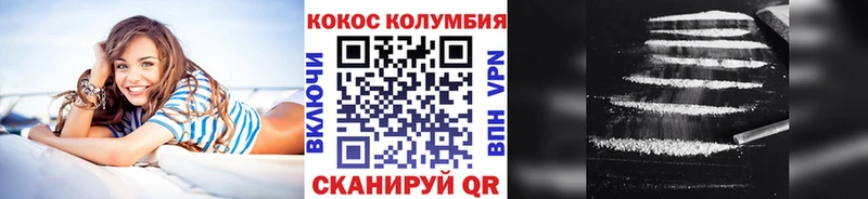 как найти закладки  ссылка на мегу ТОР  КОКАИН VHQ  Мытищи 