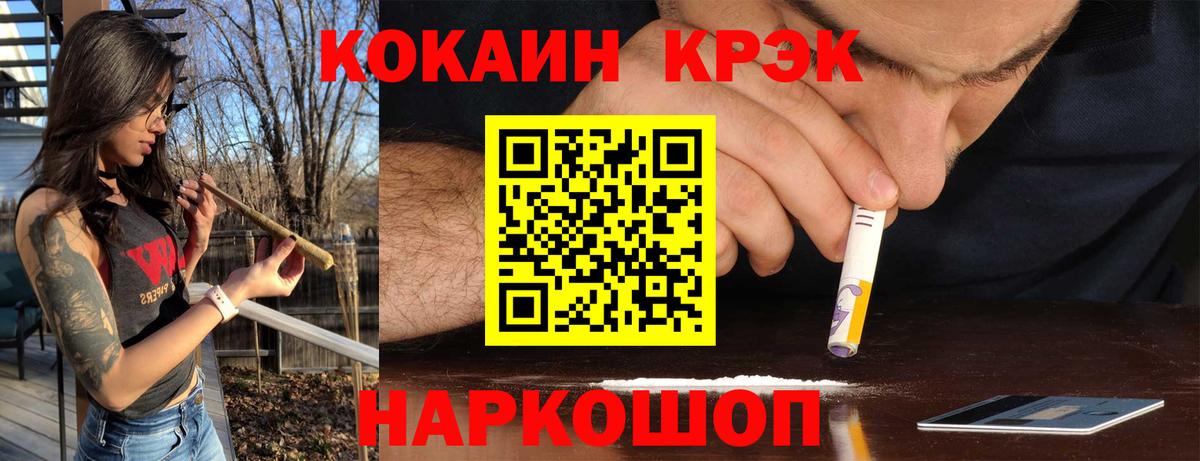 Cocaine  COCAIN FishScale  Вход с VPN  Мытищи 