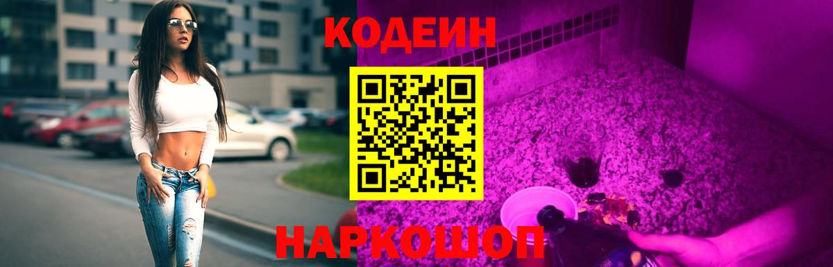 Амфетамин Мытищи