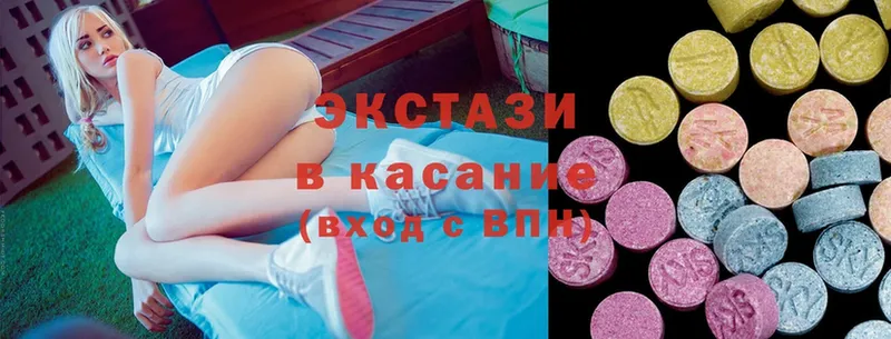 Ecstasy 280мг  купить наркотики сайты  Мытищи 