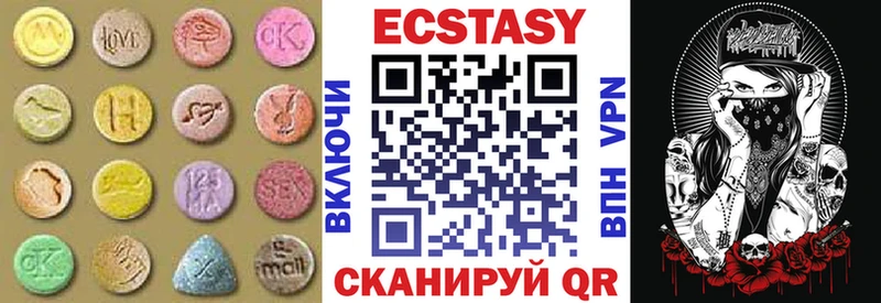 Ecstasy бентли  сколько стоит  mega ссылка  Мытищи 