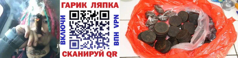 ГАШИШ ice o lator  Мытищи 