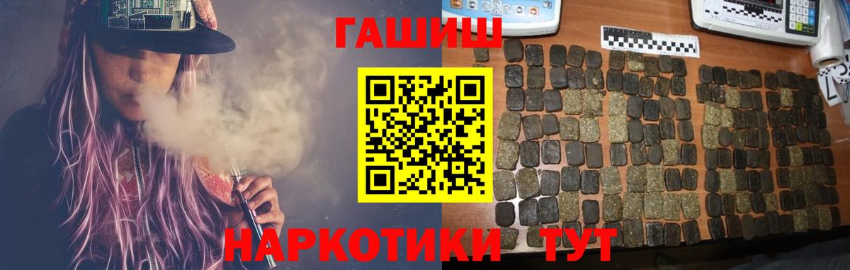 Кокаин Мытищи