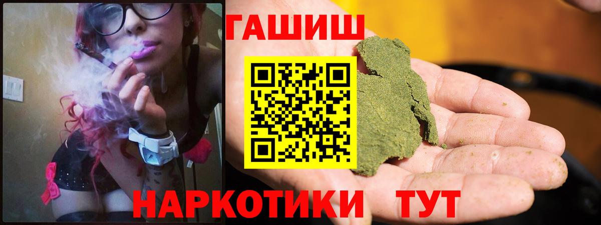 ГАШ убойный Мытищи
