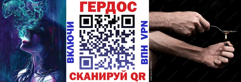 наркошоп  Мытищи  Героин VHQ 