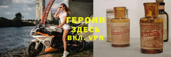 синтетический гашиш Сосновый Бор
