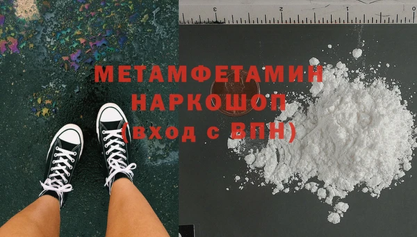 MESCALINE Володарск