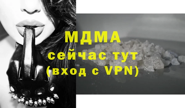 гашиш Сосновка