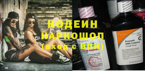 синтетический гашиш Сосновый Бор