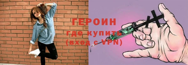 гашиш Сосновка