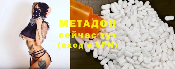 синтетический гашиш Сосновый Бор