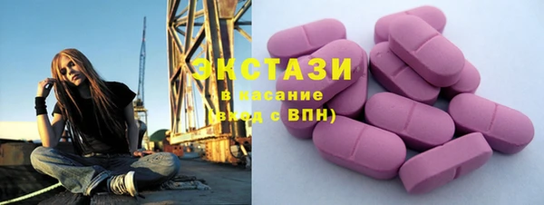 твердый Слюдянка