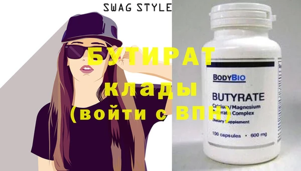 синтетический гашиш Сосновый Бор