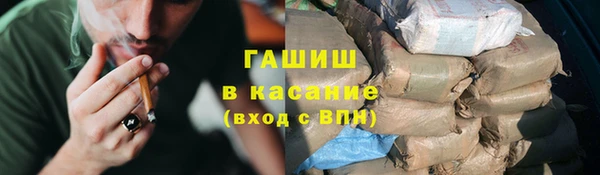 гашиш Сосновка