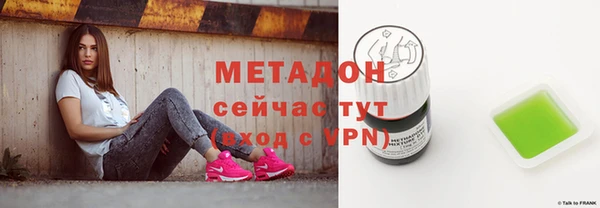 синтетический гашиш Сосновый Бор