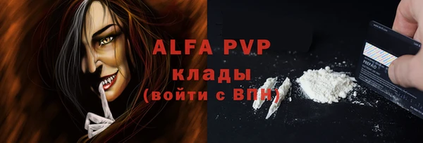 гашиш Сосновка