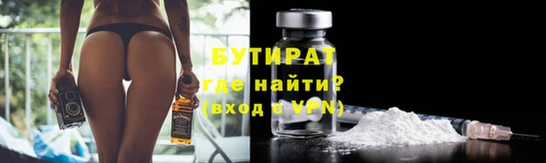 синтетический гашиш Сосновый Бор