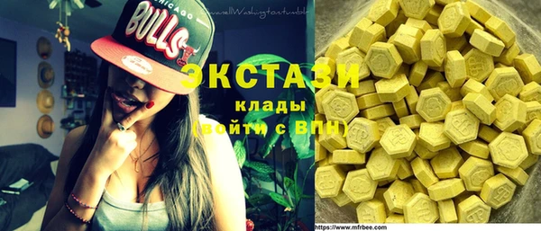 синтетический гашиш Сосновый Бор