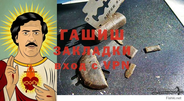 гашиш Сосновка