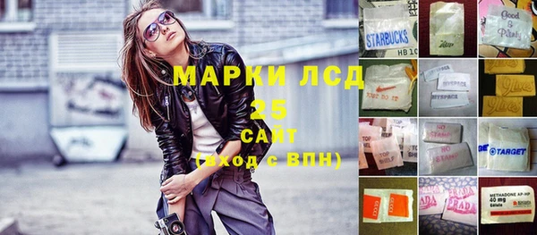 гашиш Сосновка