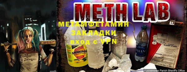 гашиш Сосновка