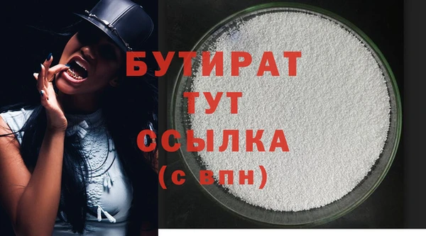 гашиш Сосновка