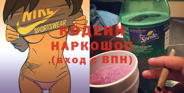 синтетический гашиш Сосновый Бор