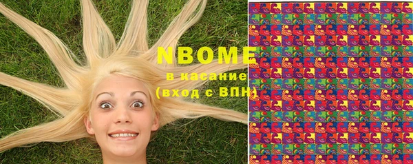 гашиш Сосновка
