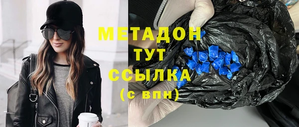 синтетический гашиш Сосновый Бор