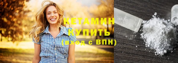 гашиш Сосновка