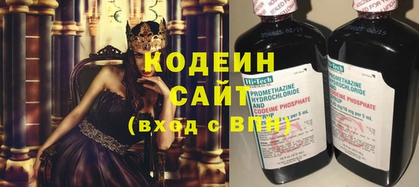 синтетический гашиш Сосновый Бор