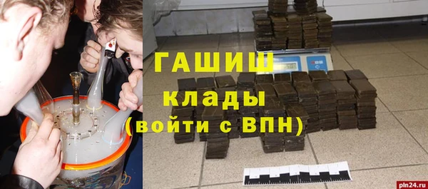 синтетический гашиш Сосновый Бор