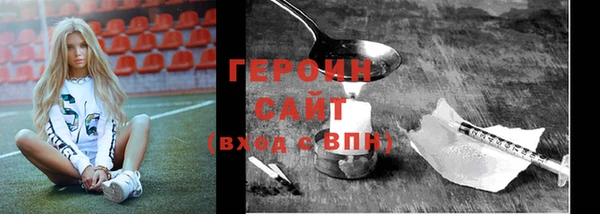 синтетический гашиш Сосновый Бор