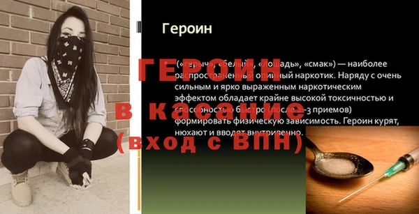 гашиш Сосновка
