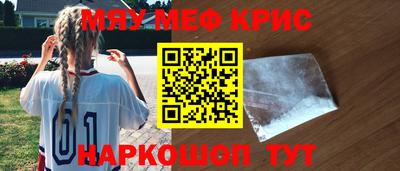 экстази Жуковский