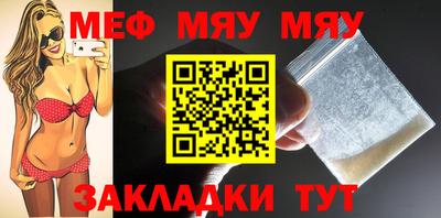 амф Кинель