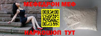 экстази Жуковский