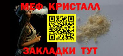 мефедрон Заводоуковск