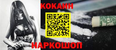 мефедрон Заводоуковск