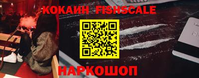экстази Жуковский
