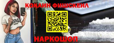 экстази Жуковский