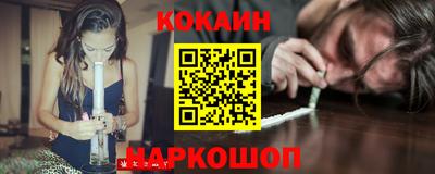 мефедрон Заводоуковск