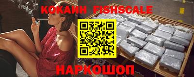 мефедрон Заводоуковск