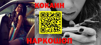 мефедрон Заводоуковск