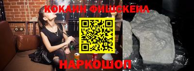 экстази Жуковский