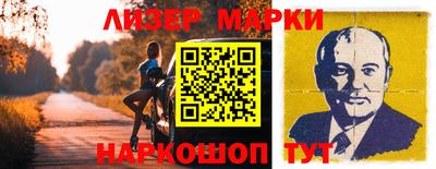 экстази Жуковский
